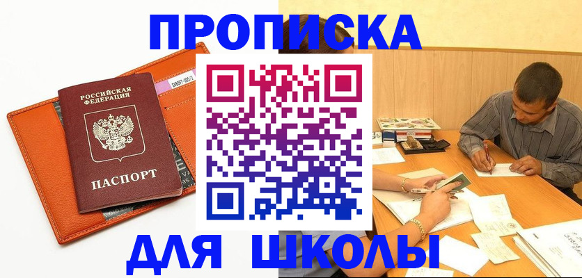 форма 3 в Нелидово